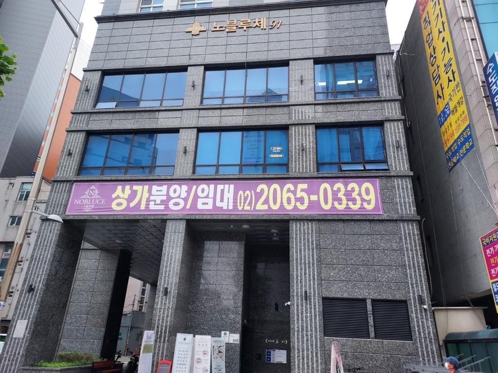 저희 사무실이 영등포로 이전하였습니다.