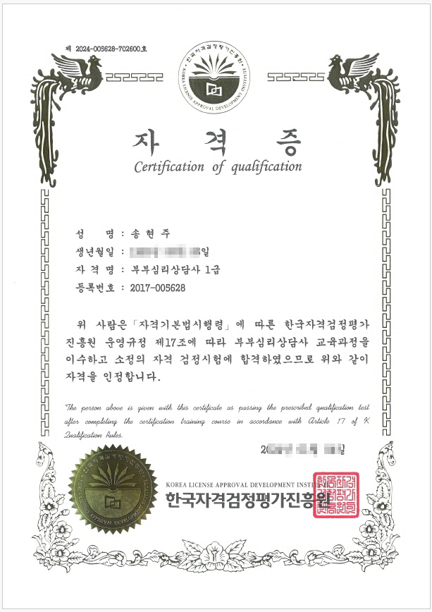 자격증 2