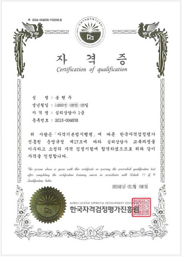 자격증 3